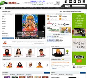 totalbhakti